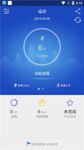 优活手环(1)