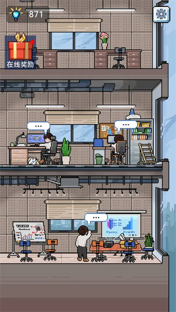 IMCEO游戏纯净版