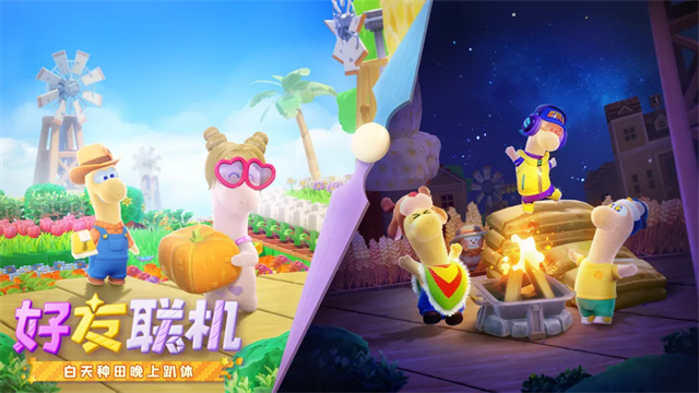 星绘友晴天(1)