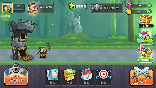 征服高塔免费原版图2