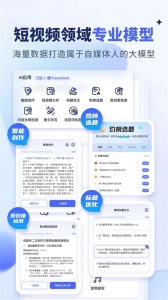 水印宝手机版