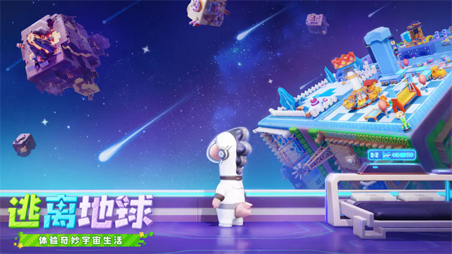 星绘友晴天(5)