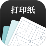 a4打印纸模板