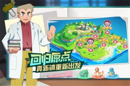 口袋觉醒魅族版(1)