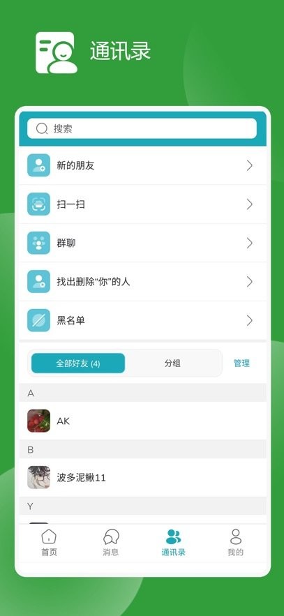 中越之家原版图2