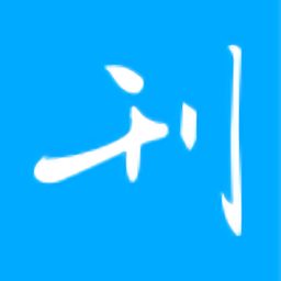 看刊宝 V1.2.2