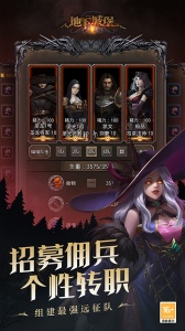 地下城堡2黑暗觉醒小米版图2