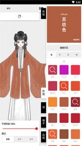 与子同袍图5
