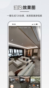 知户型(4)