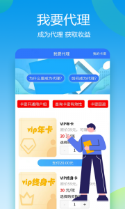 自媒体助手(4)