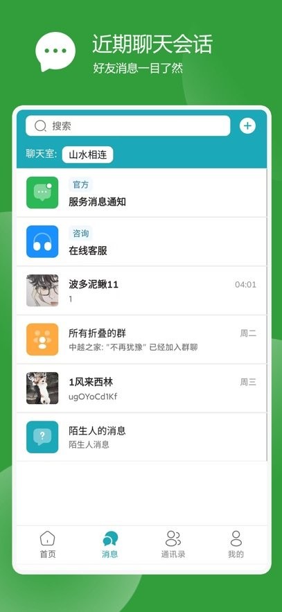 中越之家原版图1