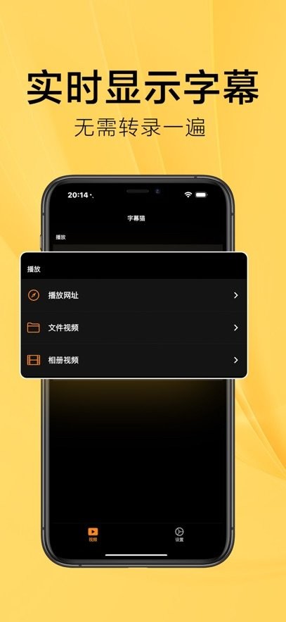 SubCat软件安卓官方版图2
