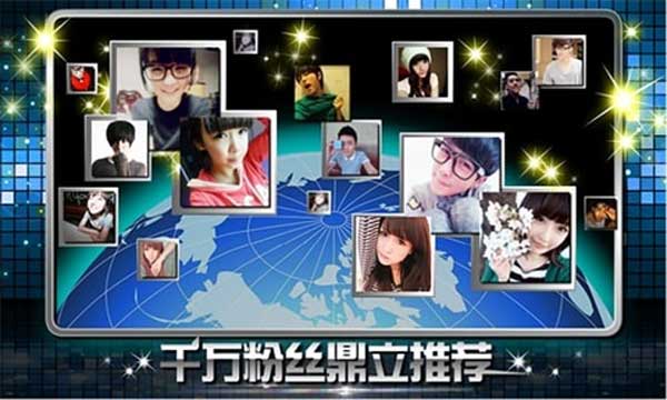 乐动达人手游版图4