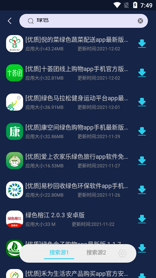 应用多多(1)