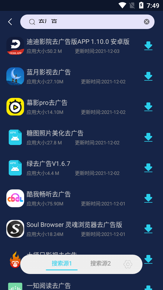 应用多多(2)