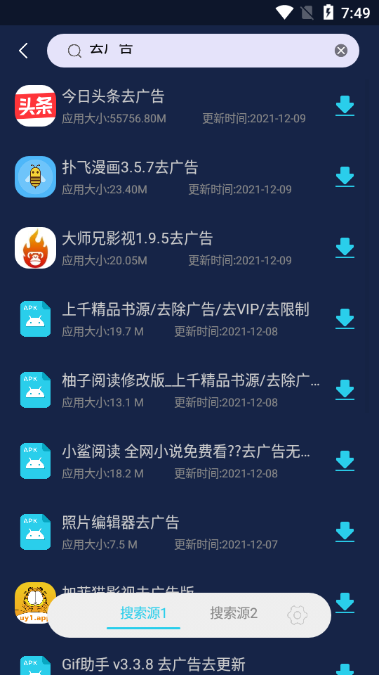 应用多多(3)