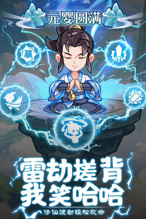 软泥星球手游(4)