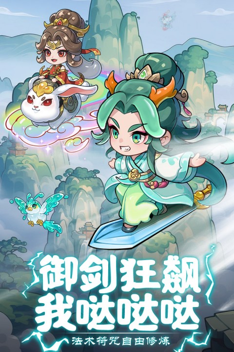 软泥星球手游(3)