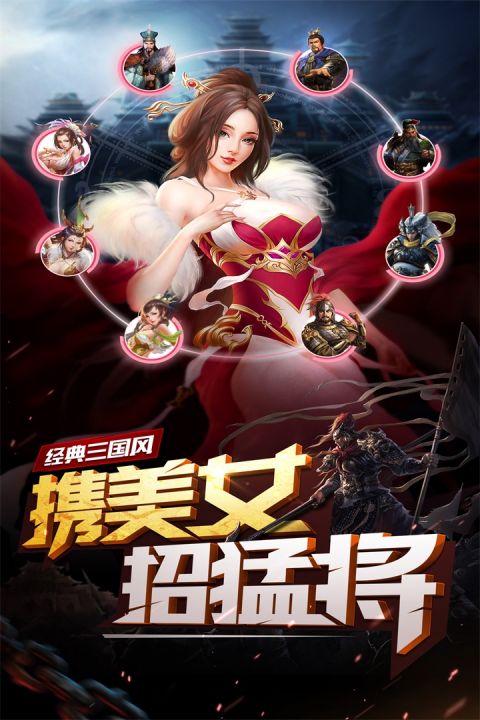 妖姬OL手机正版图2