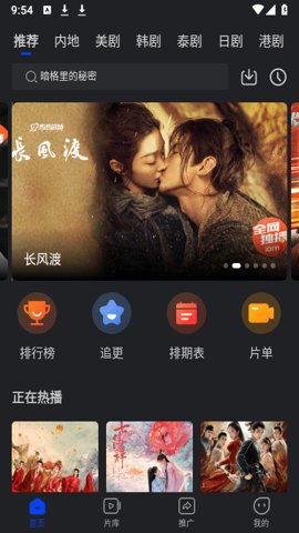 犀牛视频图1