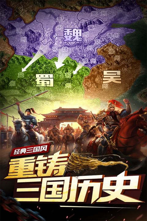 妖姬OL手机正版图1