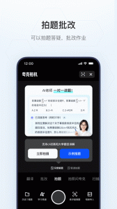 夸克无广告版图5