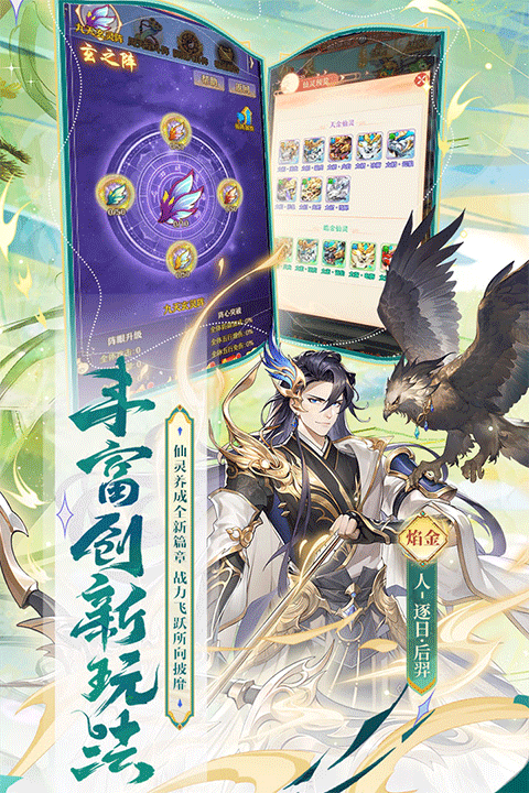 少年西游记正版中文版(1)