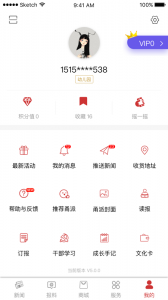 甬派图5