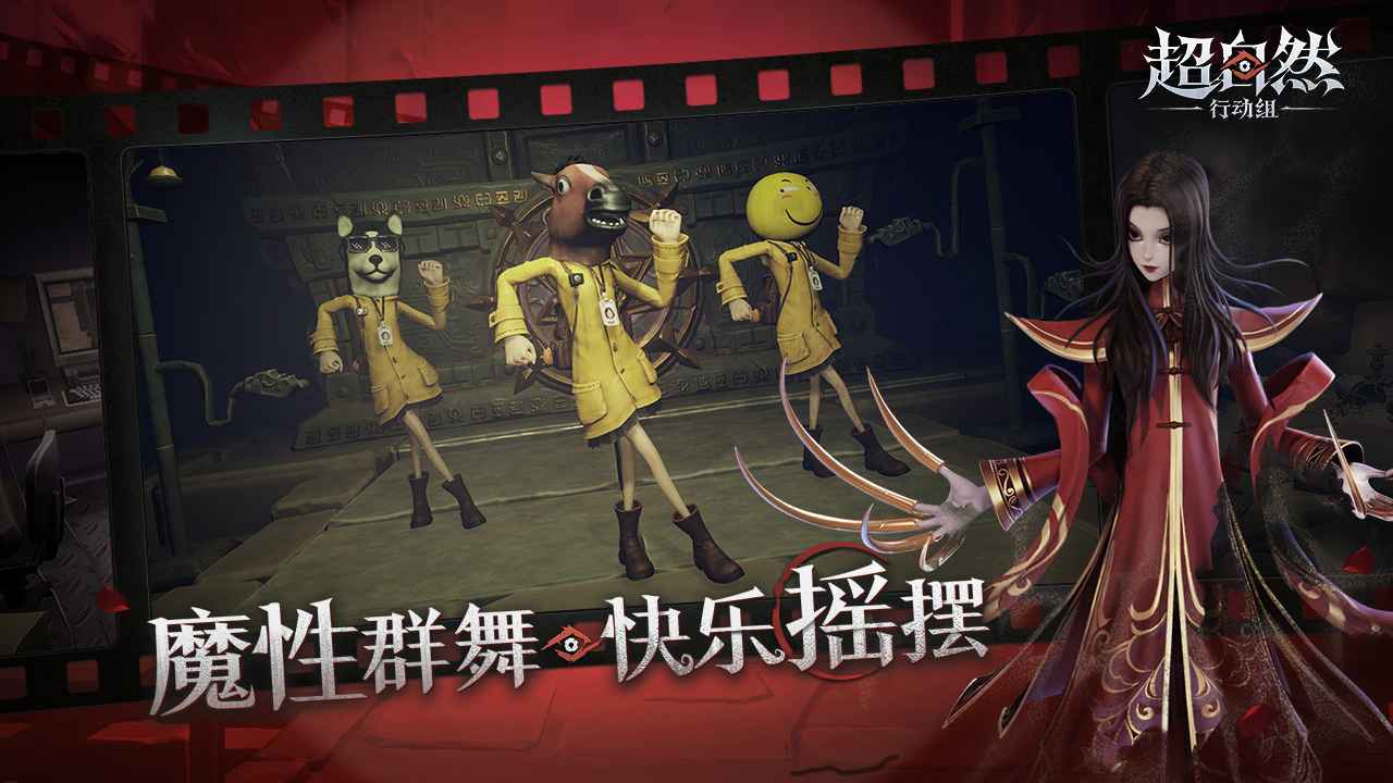 超自然行动组官方版(3)