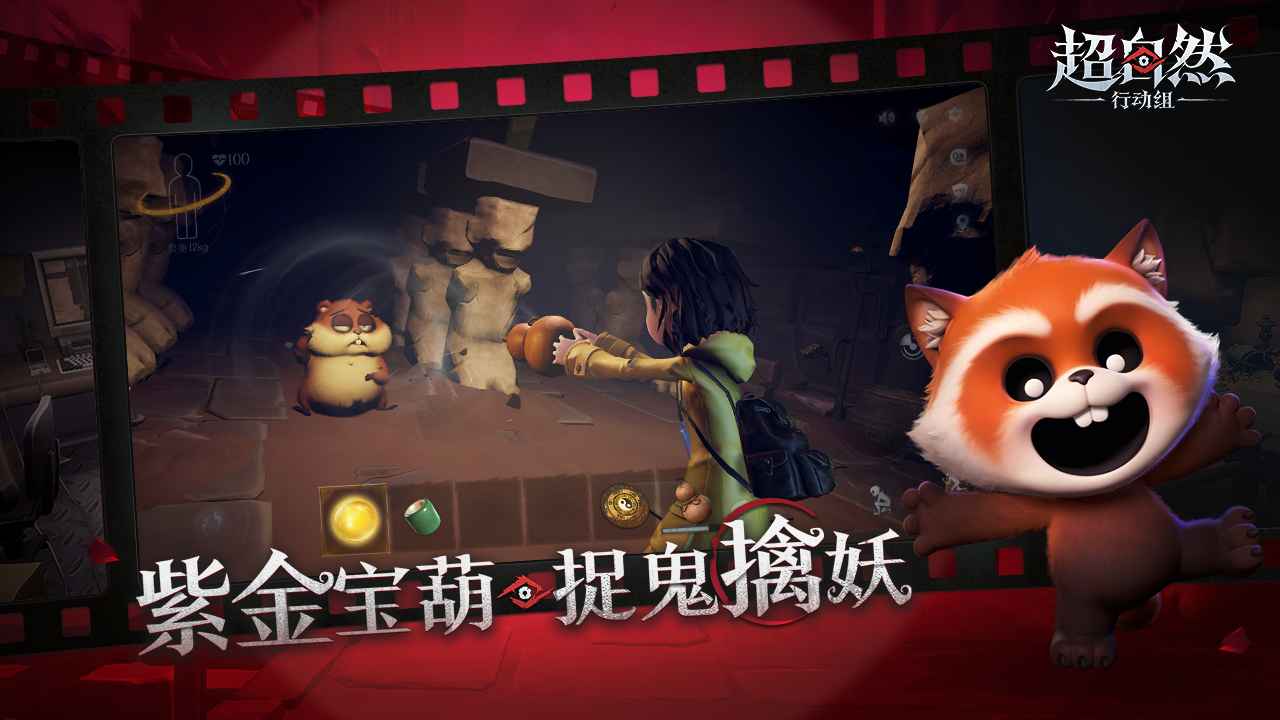 超自然行动组官方版(4)