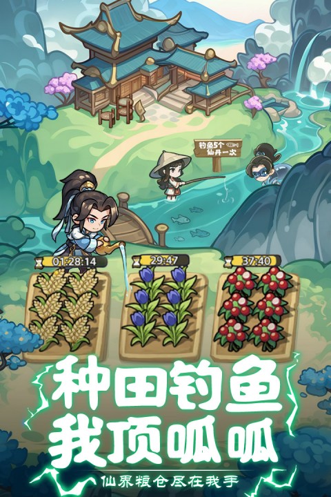 软泥星球手游(5)