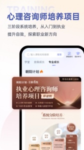 壹心理(5)