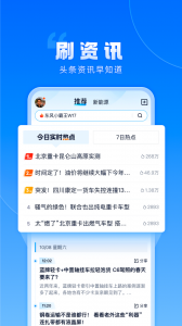 卡车之家图4