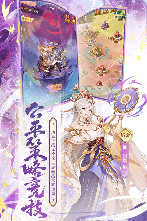 少年西游记正版中文版(3)