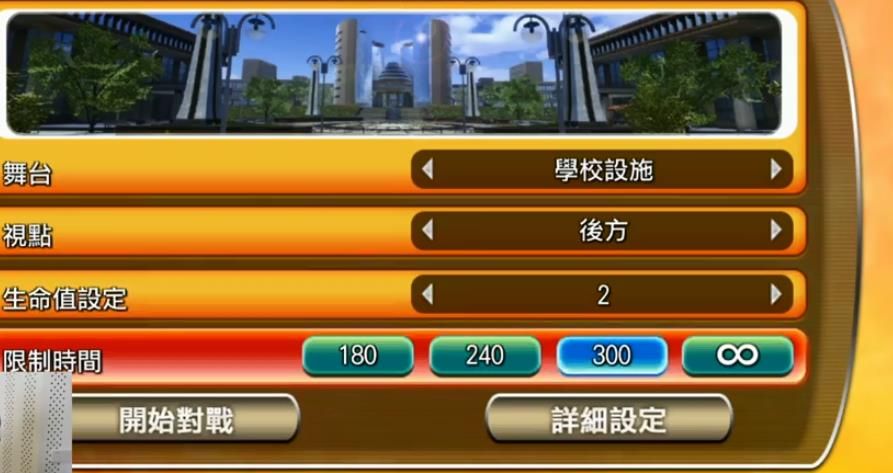 假面骑士mugen游戏安卓最新版(4)