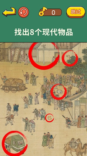 老六来找茬游戏官方版(1)