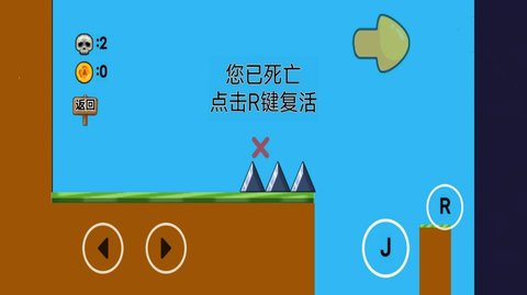 像素生存闯关大冒险下载安装最新版本(2)