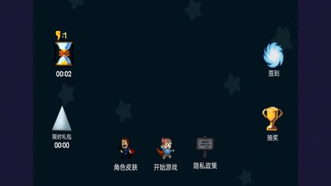 像素生存闯关大冒险下载安装最新版本(3)