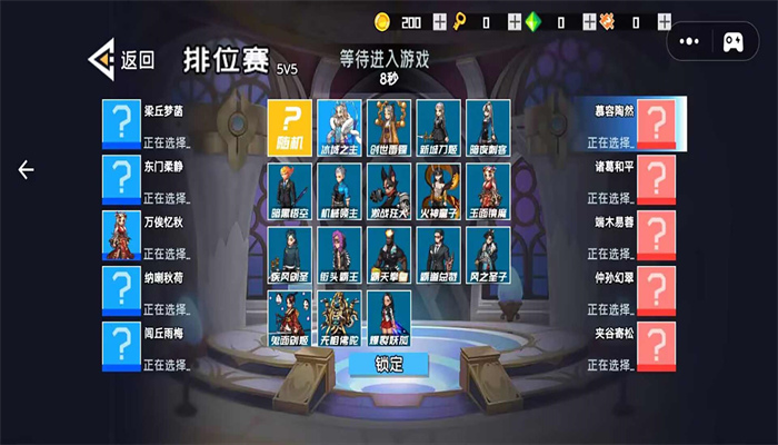 迷你异世界游戏安卓版(4)