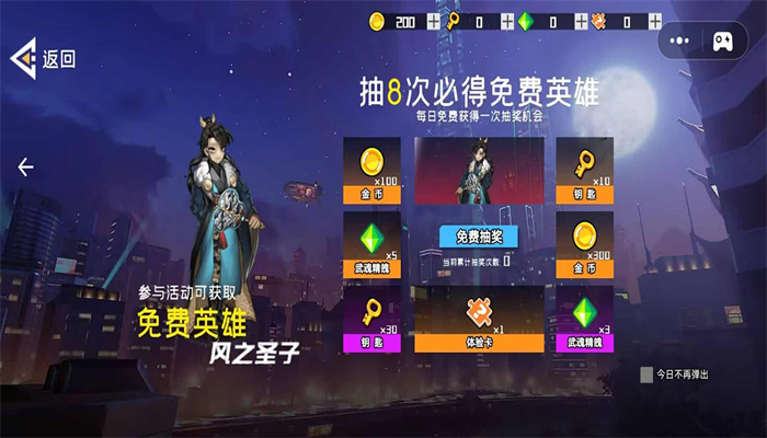 迷你异世界游戏安卓版(2)