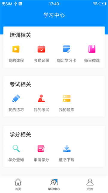 医博士免费原版图2