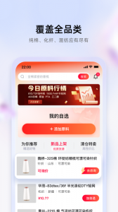 飞梭(3)