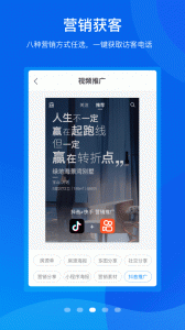 手机梵讯图2