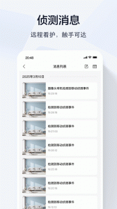 乔安智联(4)