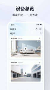 乔安智联(1)