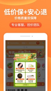 小6买菜(4)