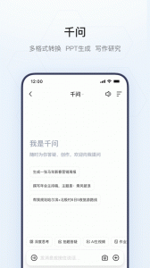 夸克无广告版图2
