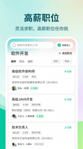 36招聘图4