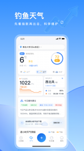 钓鱼佬版图1