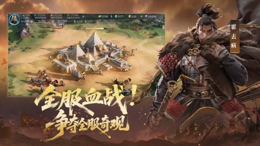 世界启元安卓官方版图5